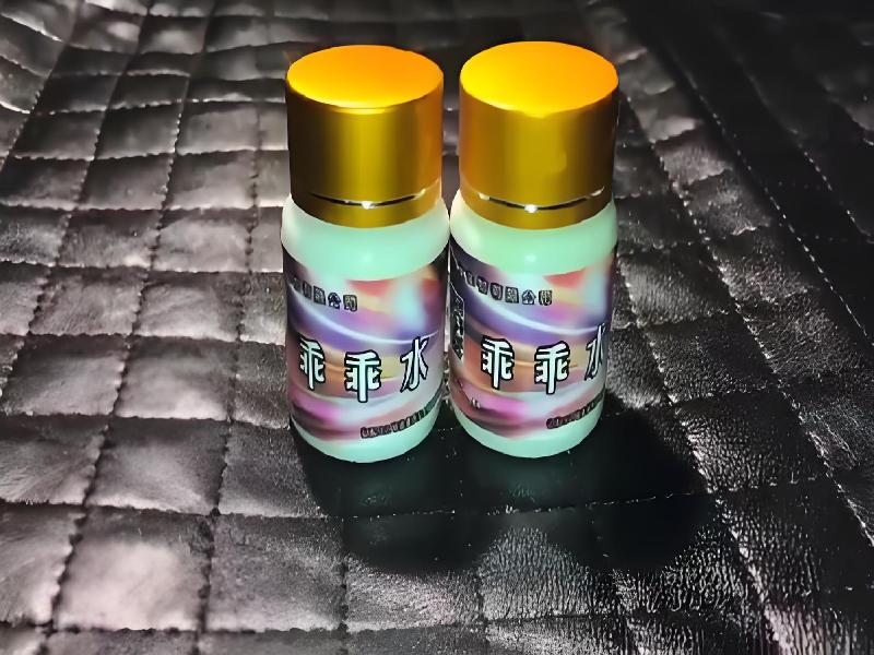 成人催药迷用品9416-uT型号